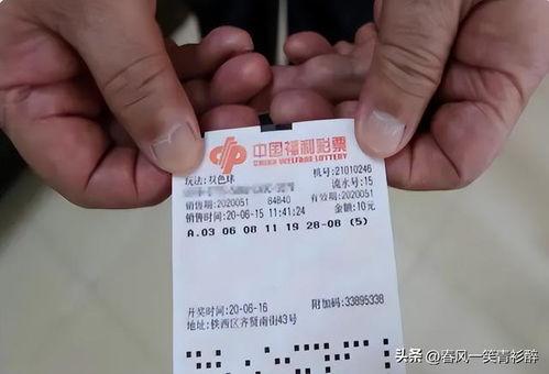 大乐透内幕爆料最新,独家爆料带你走进彩票世界 第3张 大乐透内幕爆料最新,独家爆料带你走进彩票世界 第3张