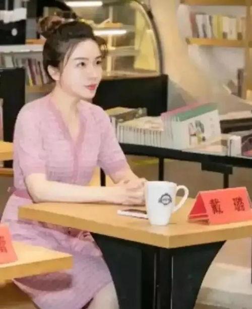 戴璐被谁爆料过了啊视频,戴璐被神秘人物爆料视频引发热议 第1张 戴璐被谁爆料过了啊视频,戴璐被神秘人物爆料视频引发热议 第1张