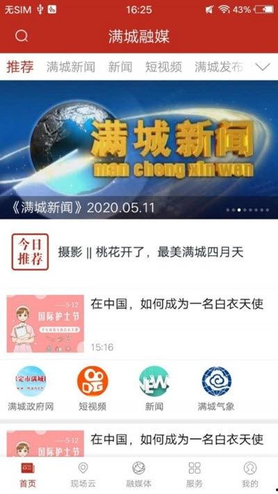 中视频计划和热点爆料,紧跟热点,解锁内容创作新篇章 第1张 中视频计划和热点爆料,紧跟热点,解锁内容创作新篇章 第1张