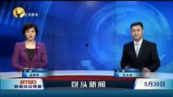 包头渣男爆料新闻视频,视频揭露惊人真相,网友热议不已 第1张 包头渣男爆料新闻视频,视频揭露惊人真相,网友热议不已 第1张