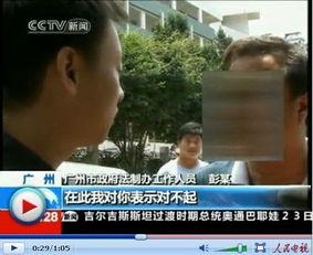 网红武哥最新爆料新闻,网红圈最新劲爆新闻揭秘 第1张 网红武哥最新爆料新闻,网红圈最新劲爆新闻揭秘 第1张