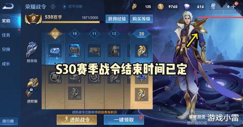 s31赛季最新爆料,神秘英雄崛起，战局风云再起！  第2张