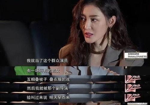 明星过往大爆料是谁啊视频,明星过往大爆料背后的真相 第2张 明星过往大爆料是谁啊视频,明星过往大爆料背后的真相 第2张