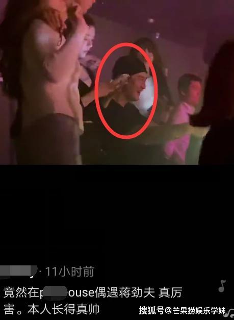 蒋劲夫爆料事实视频播放,真相与争议并存  第2张