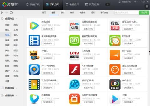 实时爆料视频软件哪个好,哪个平台更胜一筹? 第2张 实时爆料视频软件哪个好,哪个平台更胜一筹? 第2张