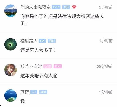 小红偷药爆料视频,小红偷药事件视频曝光,真相令人震惊 第3张 小红偷药爆料视频,小红偷药事件视频曝光,真相令人震惊 第3张