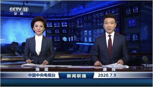 热点爆料吴川新闻联播视频,揭秘最新热点事件,视频曝光惊人内幕 第3张 热点爆料吴川新闻联播视频,揭秘最新热点事件,视频曝光惊人内幕 第3张