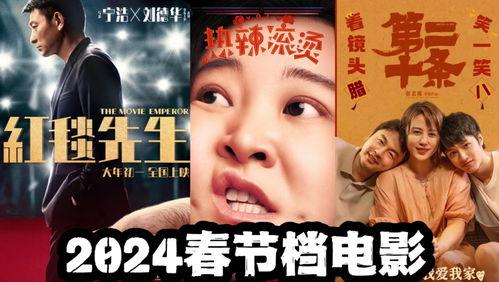 娱乐圈吃瓜读心术小说百度云,揭秘明星背后的真实故事  第3张